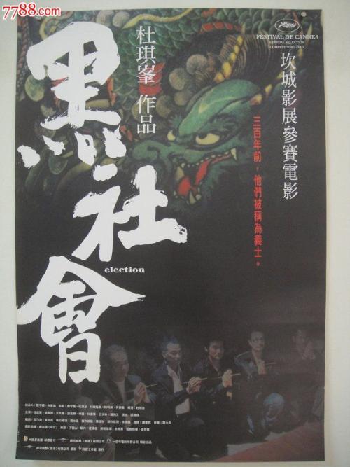哪里能办建设银行柜台转账凭条